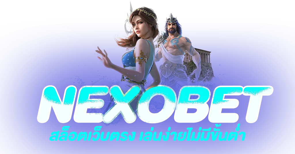 Nexobet