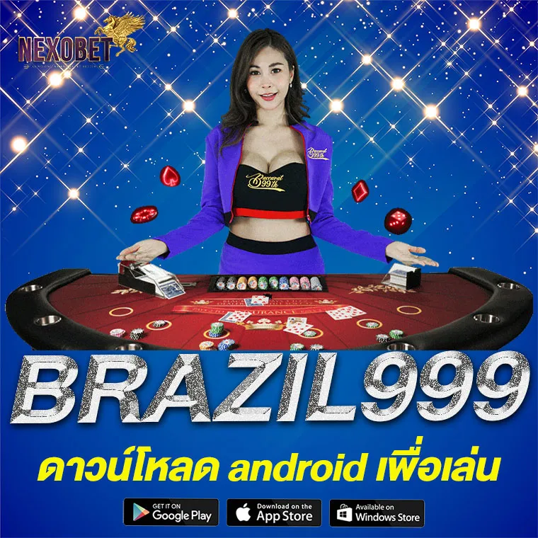 BRAZIL999